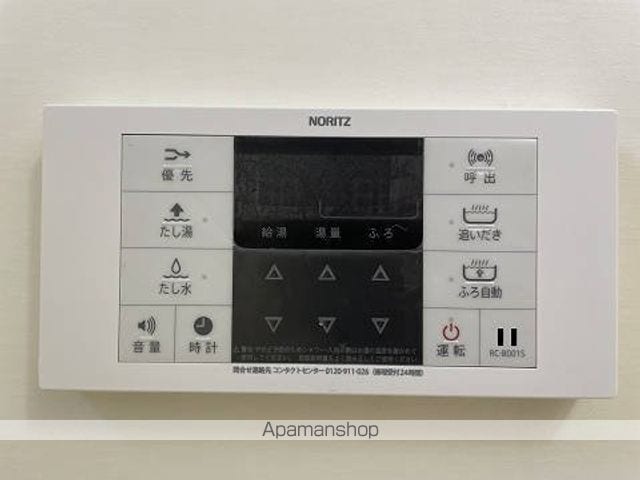 シティハイムオガワ2の内装写真