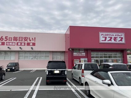 ノア[1R/26.3m2]の周辺5
