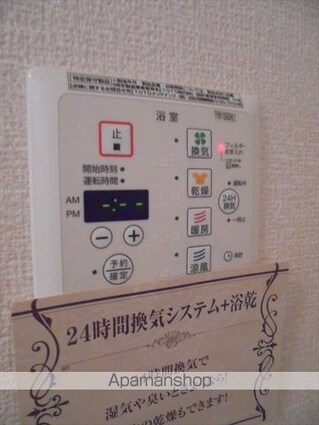 和歌山県和歌山市太田[2LDK/55.47m2]の内装4