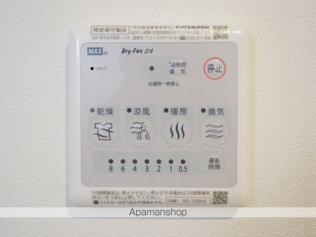 プレミアム大須の内装写真