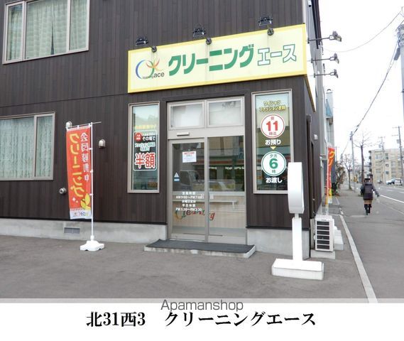 ハイツアトリエの周辺写真