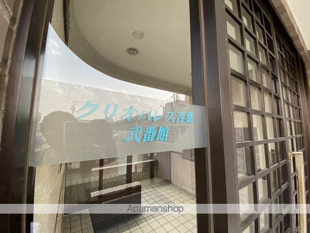 クリオパレス青葉 壱番館のその他写真
