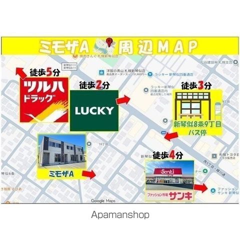 ミモザAの内装写真