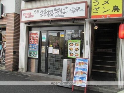 Ｋｏｌｅｔ世田谷喜多見０７[3LDK/73.7m2]の周辺6