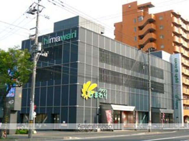 TROIS 1STの周辺写真