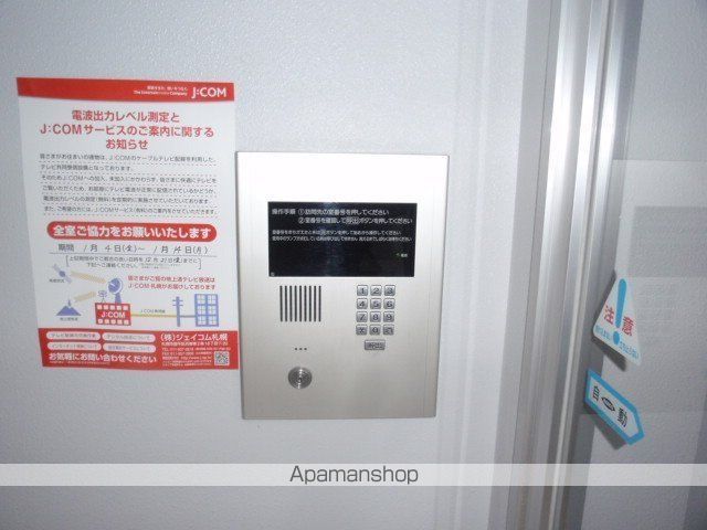 ヴェーヌ南郷のその他写真