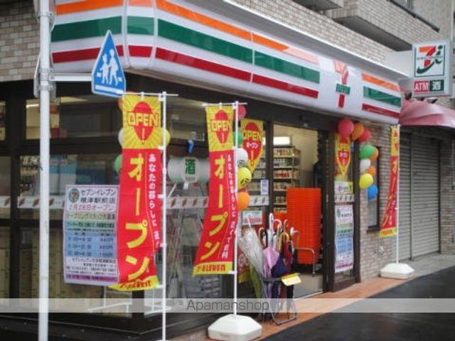 ヴィルヌーブ文京根津の周辺写真