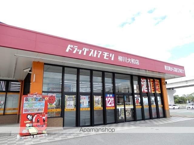 ビレッジハウス大和II2号棟の周辺写真