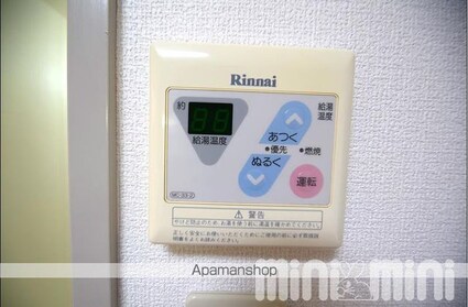 アヴァンセ樽味[1DK/25.5m2]のその他設備