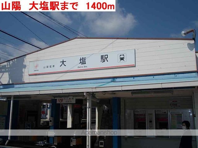 クールブラーシェAの周辺写真