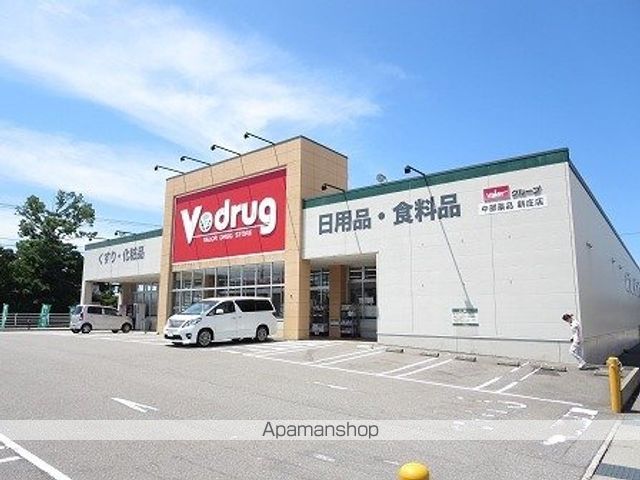 スターライトの周辺写真