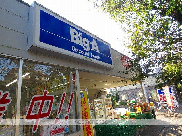 グリーンヒルIIの周辺写真