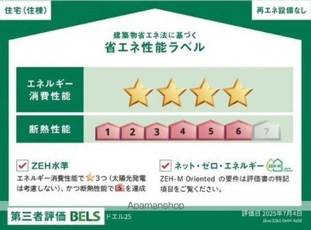 ドエル25の内装写真