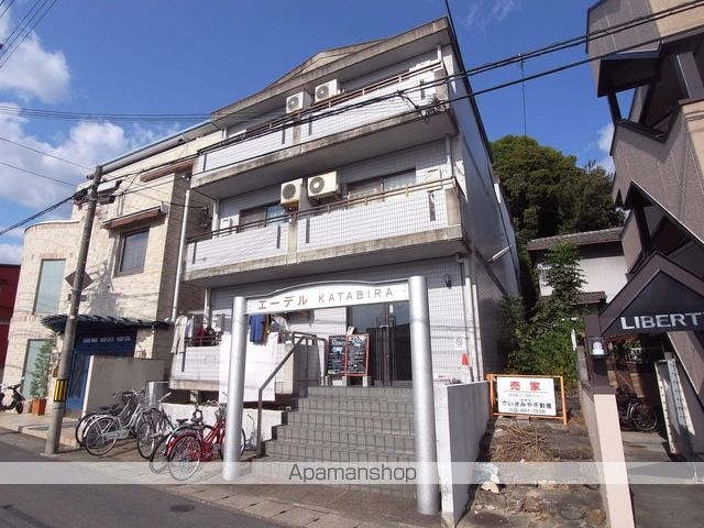 エーデルKATABIRAの外観写真