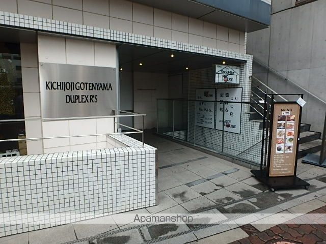 吉祥寺御殿山デュープレックスR’Sの玄関写真