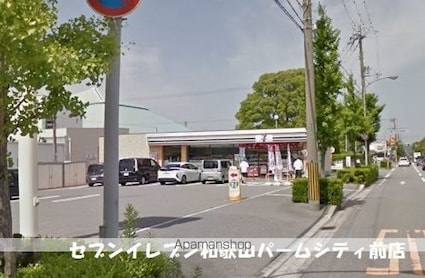 アーベンロートＢ[1LDK/45.31m2]の周辺7