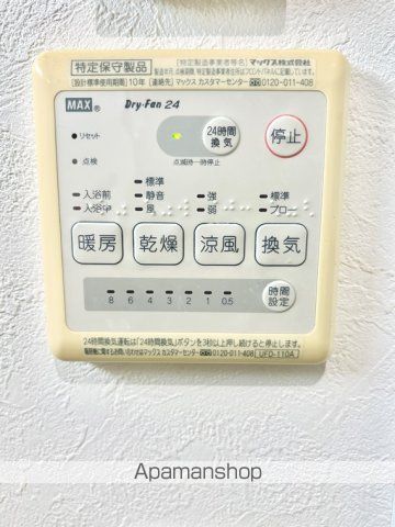 桜木町３丁目戸建 1111｜岐阜県各務原市桜木町３丁目(賃貸一戸建3LDK・1階・118.41㎡)の写真 その12