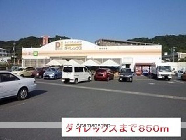 エアリー IIの周辺写真
