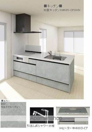 シャーメゾン小栗[2LDK/76.53m2]のリビング・居間