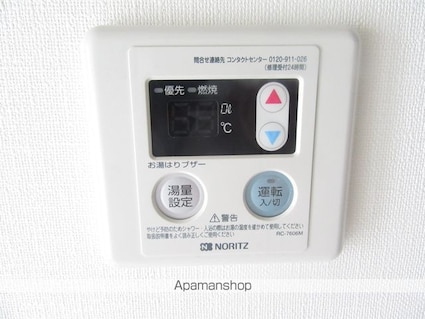 東京都立川市栄町３丁目[1K/26.08m2]の内装2