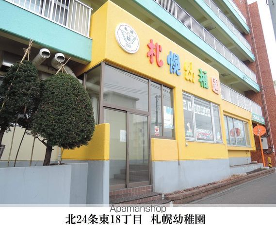NUOVO STORIA ESTの周辺写真