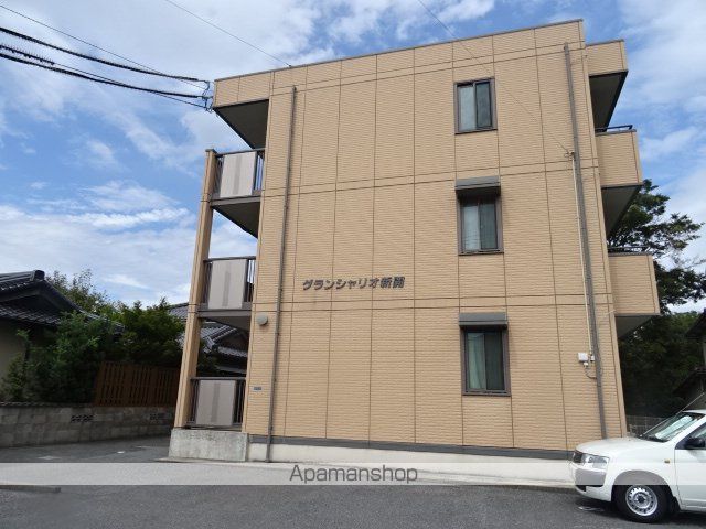 グランシャリオ新開の外観写真
