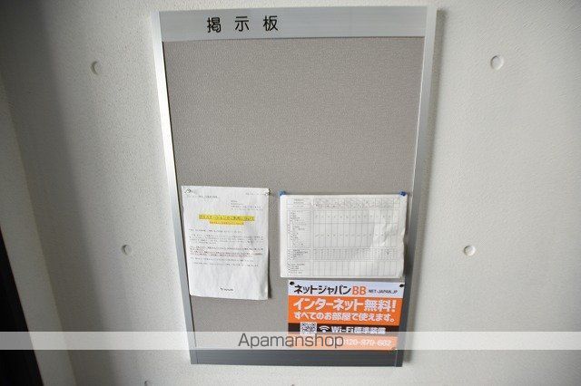 ASSO LUSSO ASABUのその他写真