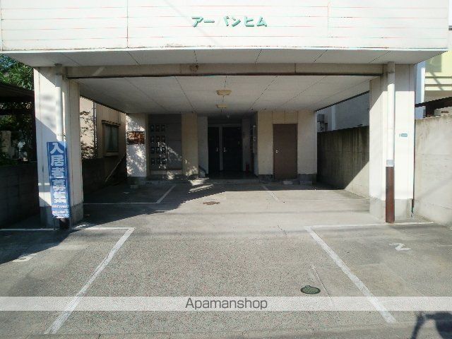 アーバンヒムのその他写真