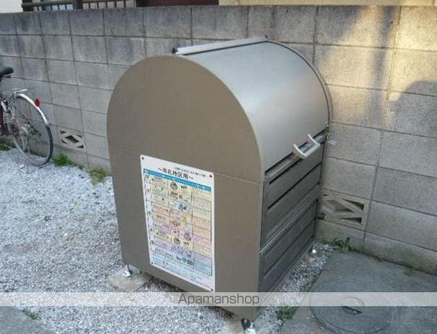 辺見コンパウンドのその他写真