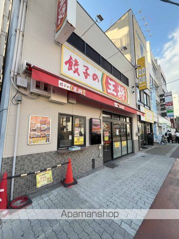 リエス山坂の周辺写真
