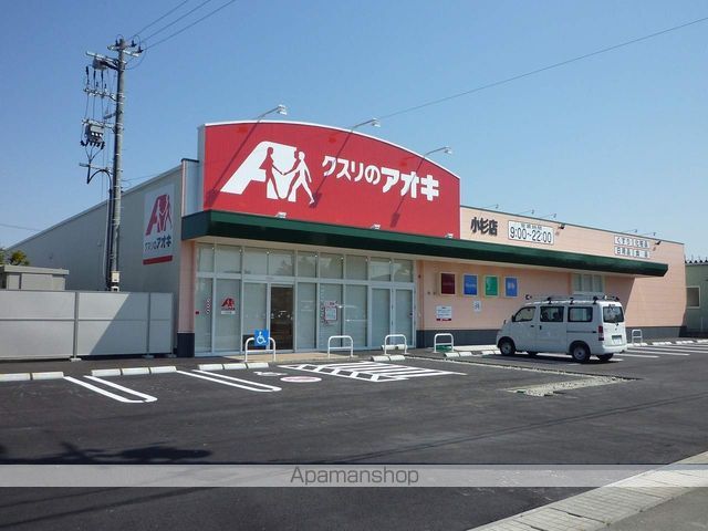 Copoひばりの周辺写真