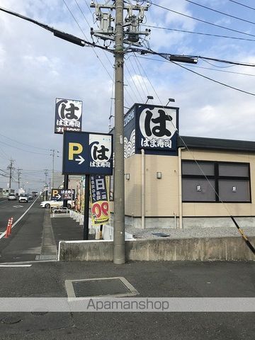 Surplus Two日野の周辺写真