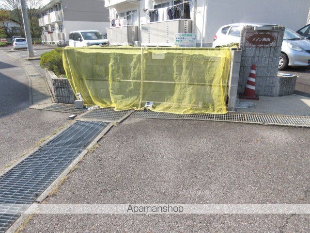 メゾン池田のその他写真