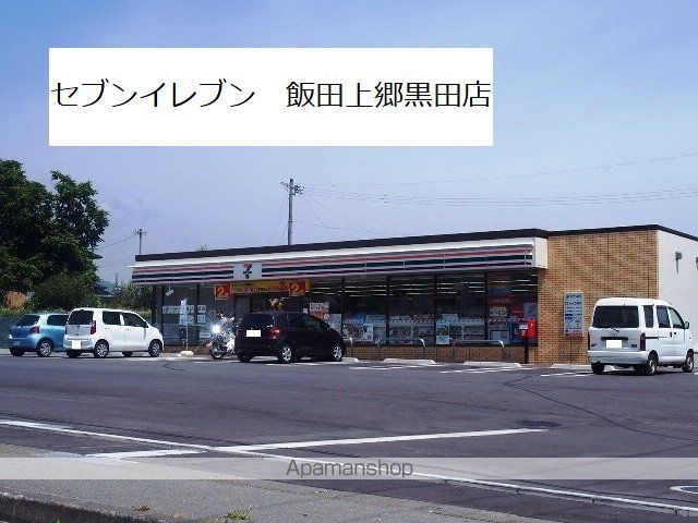 メゾン・ローズ2番館の周辺写真