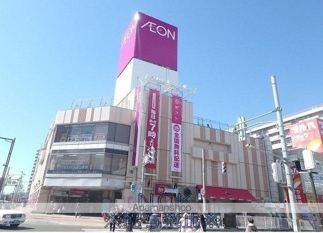エルミタージュ琴似の周辺写真