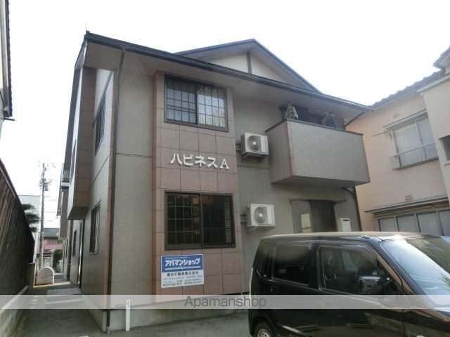 ハピネス
