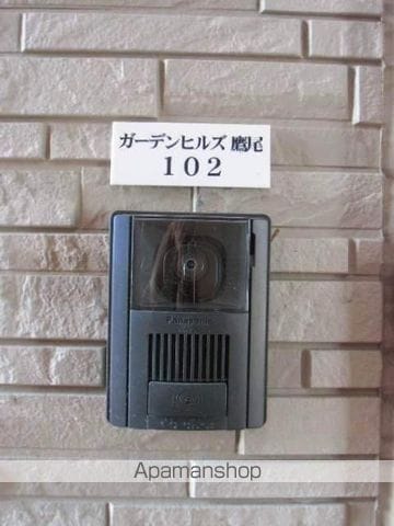 ガーデンヒルズ鷹尾の玄関写真