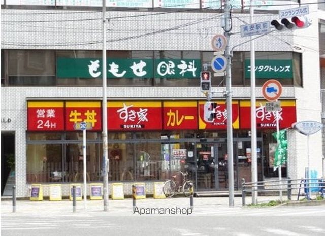 リリックコートスカイの周辺写真