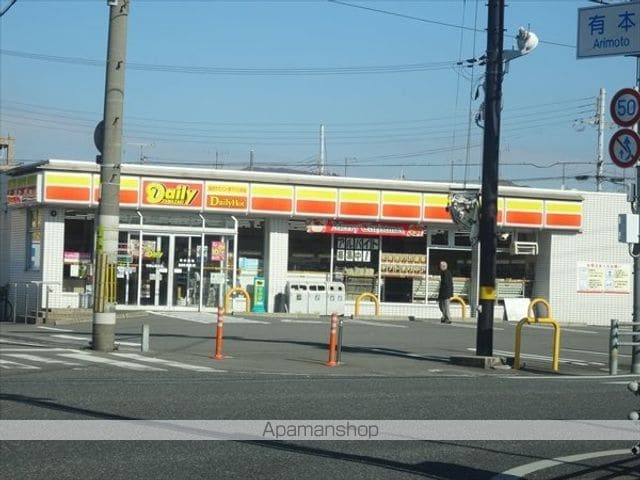 ハイツ有本の周辺写真