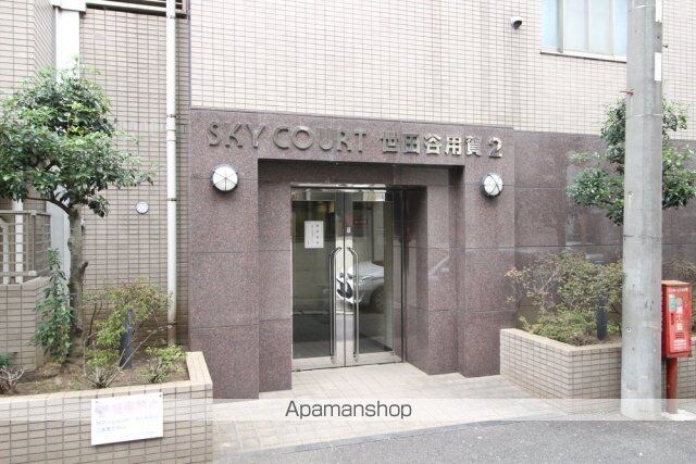 東京都世田谷区玉川台２丁目[1K/18.5m2]のエントランス2