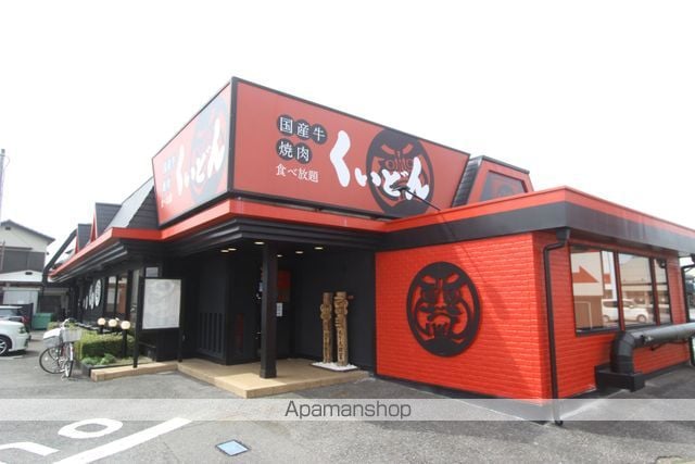 Photo gardenの周辺写真