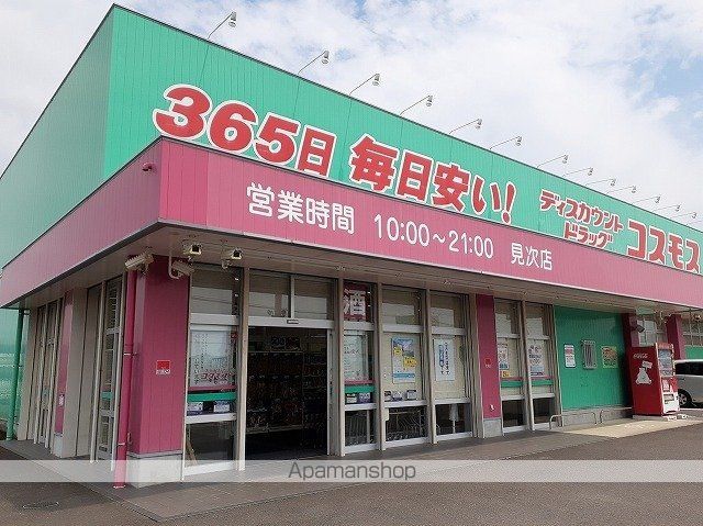 CASA RIVIERAの周辺写真