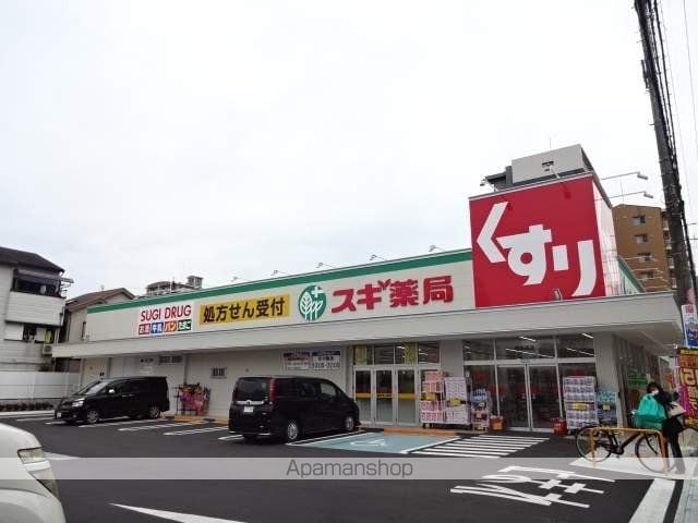 ハイツコスモスの周辺写真