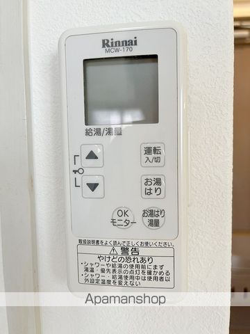 アトラス水島ビルの内装写真