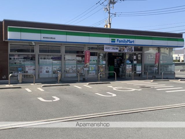 アクシズ泗水の周辺写真