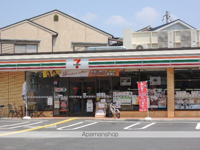 ATTIRANT西三国の周辺写真