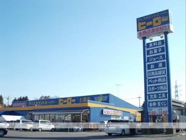 エルシオンIの周辺写真