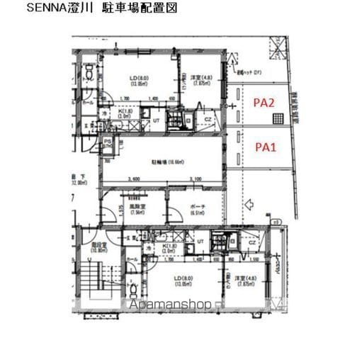 SENNA澄川のその他写真
