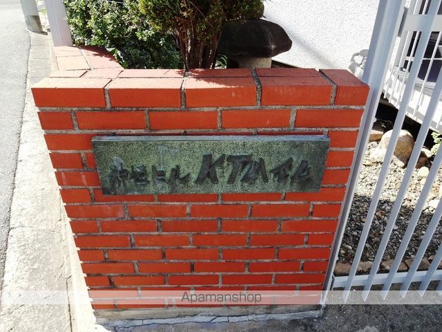 神垣ヒルKTハイムの玄関写真