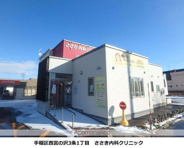 レオパレスポラリスの周辺写真